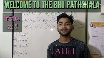 Ratio and proportion ( practice set 2 )