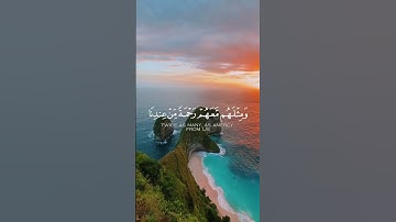 تلاوة عطرة من سورة الانبياء بصوت القارئ ياسر الدوسري #قرآن #quran #تلاوة_خاشعة #اذكروا_الله_يذكركم