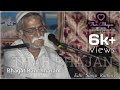 Shah abdul latif bhitai kaafi  bhagat ranccharam  thar bhajan  thari bhajan