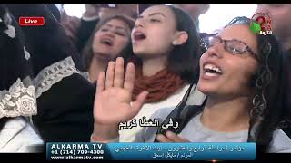 Video thumbnail of "ايوه الهي صالح | مايكل اسحق"