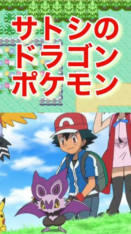 ポケモンxy 奇跡の組み合わせでレーティング実況プレイpart1 Youtube