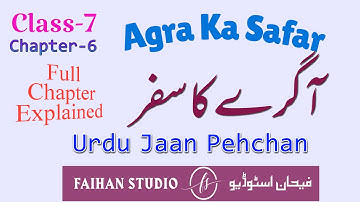 Urdu Class 7 | Chapter-6 | Agra Ka Safar آگرے کا سفر | Jaan Pehchan | #NCERT |Full Chapter Explained