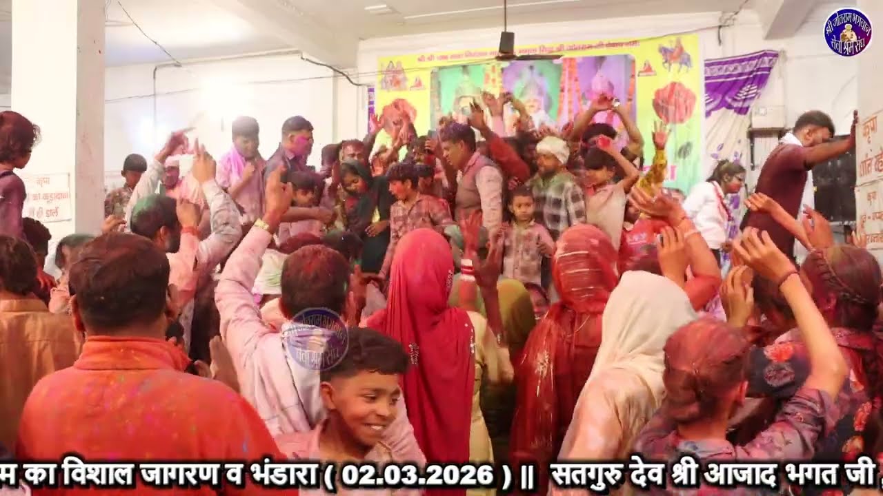 रंग उडरा जोतराम दरबार || डाहौला धाम पर जोतराम का जागरण || मुकेश शर्मा  || श्री आजाद भगत जी