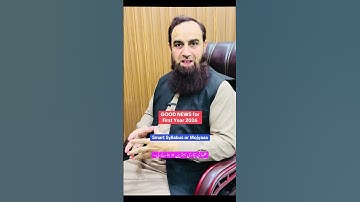 Good News || For First Year || 2026 || Punjab Boards || Smart syllabus || Very easy || @Mirzasb90