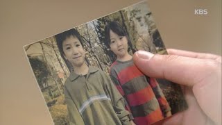 조우리가 헤어진 동생일지도 모른다는 예감이 든 이태선! [사랑은 뷰티풀 인생은 원더풀/Beautiful Love, Wonderful Life] 20200223