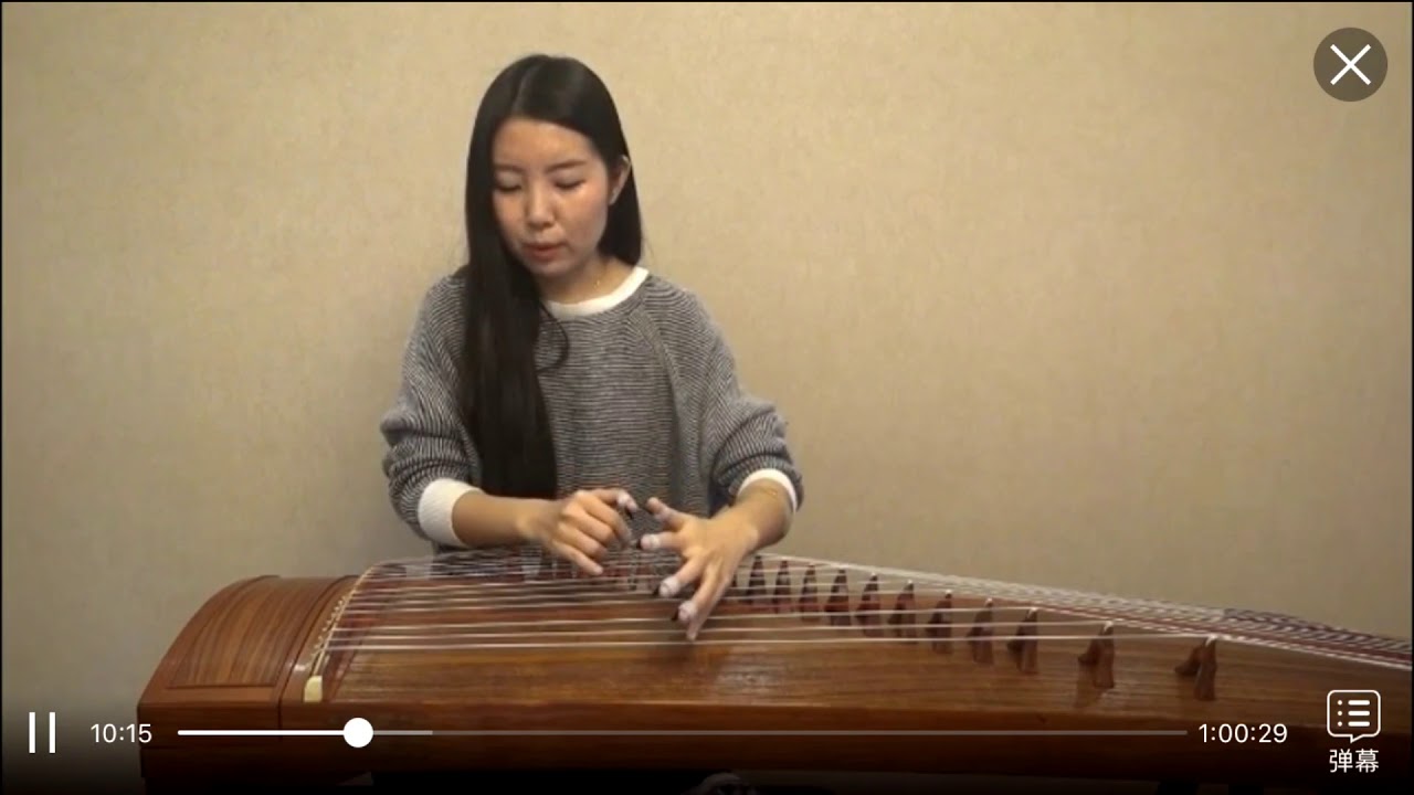 古筝(guzheng) 行者(xingzhe) 王译茁(第一部分 part one) - YouTube