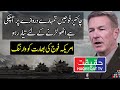 Pentagon Warns India Chinese Army is on Your Door Step Stay Alert
