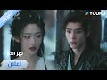 (اعلان) حلقة 8-9 ليس لديك خيار آخر الآن🔥 دراما نهر الدم / Blood River