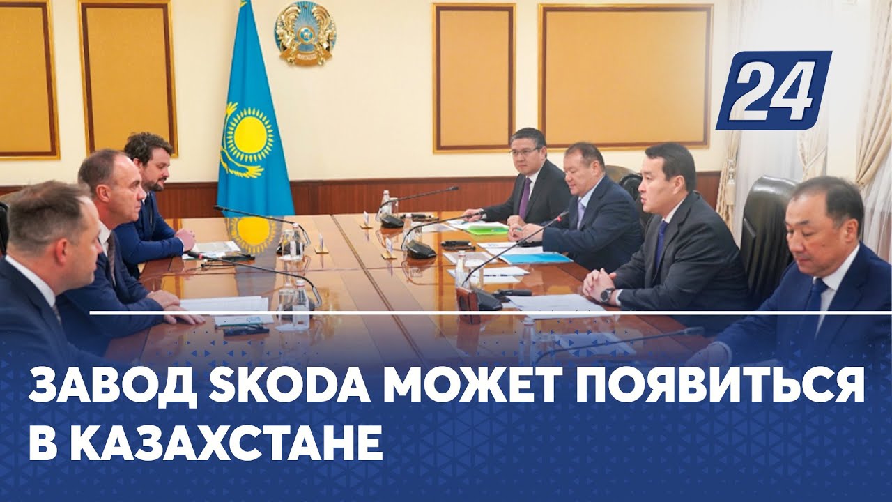 Завод шкода. Завод шкода в казахстане. Škoda завод в россии. Шкода чехия машиностроение. Завод шкода в чехии.