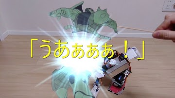 【２足歩行ロボット ガンダム】「ガンダム、大地に立つ」 ３万円のロボットで動くRX-78ガンダムを作る!? #3 SainSmart 17-DOF二足歩行ロボ