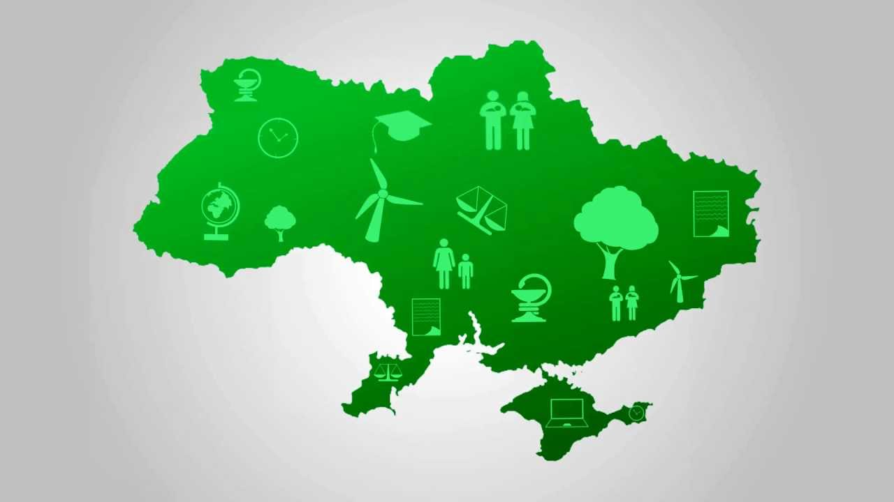 Реферат: Партия зеленых в Украине (Партія зелених в Україні)