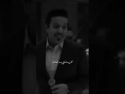بحضني اتخيلك مرات ستويات محمد عبد الجبار