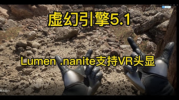 Unreal Engine 5.1 [VR] Nanite and Lumen VR