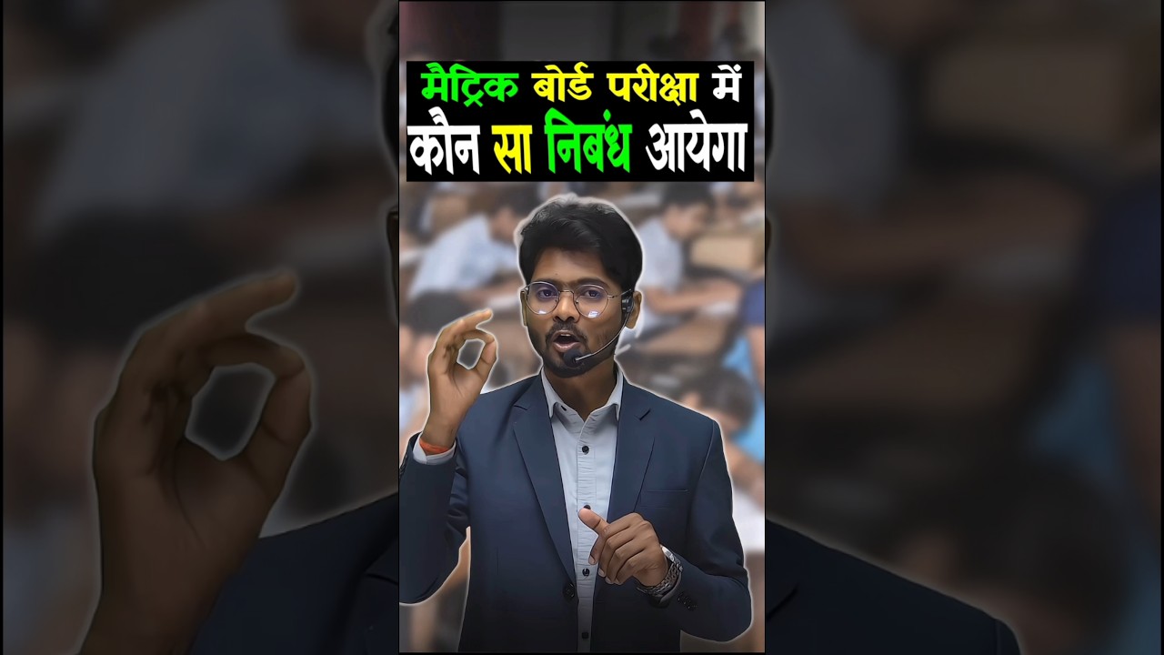 हिंदी में यही निबंध आयेगा 