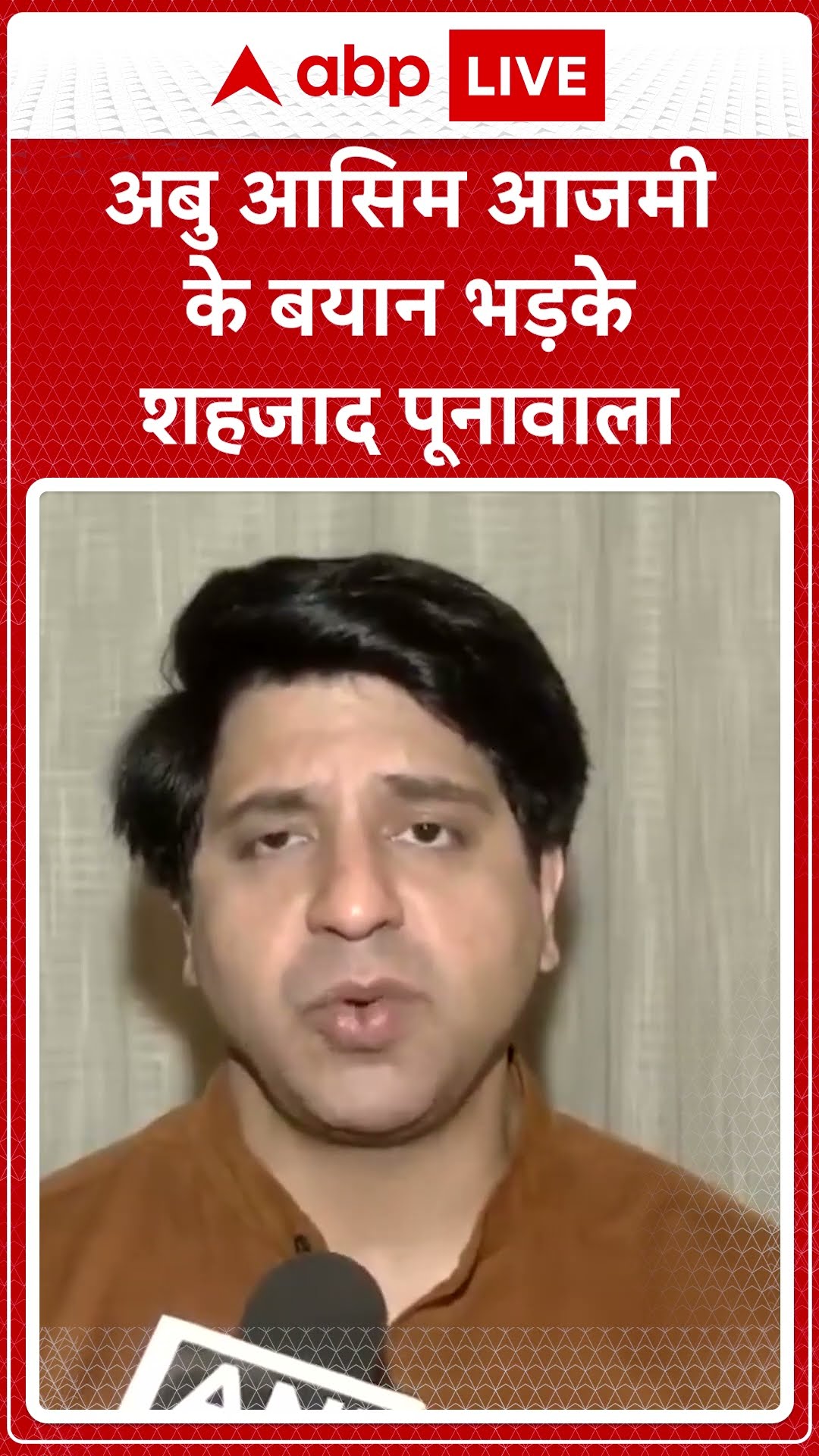 Politics: Abu Asim Azmi के बयान भड़के Shehzad Poonawalla | ABP LIVE | SHORTS