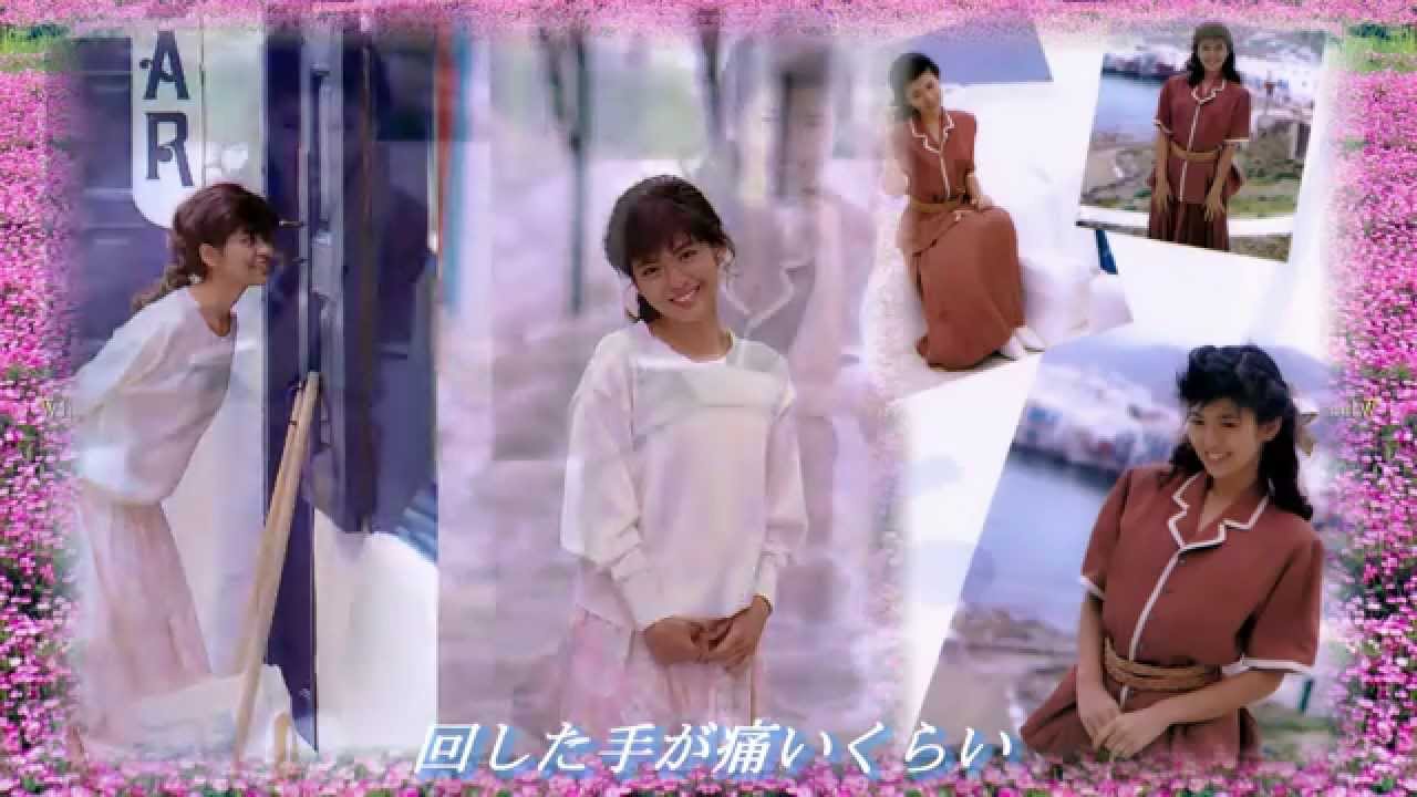 涙はどこへいったの】南野陽子 - YouTube