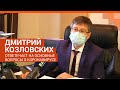 Интервью с главным санитарным врачом Свердловской области | E1.RU