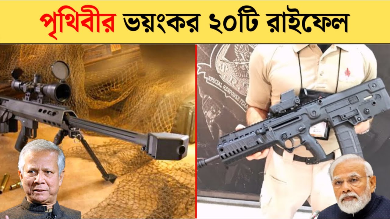 Самая мощная военная винтовка в мире | Самая мощная пневматическая винтовка