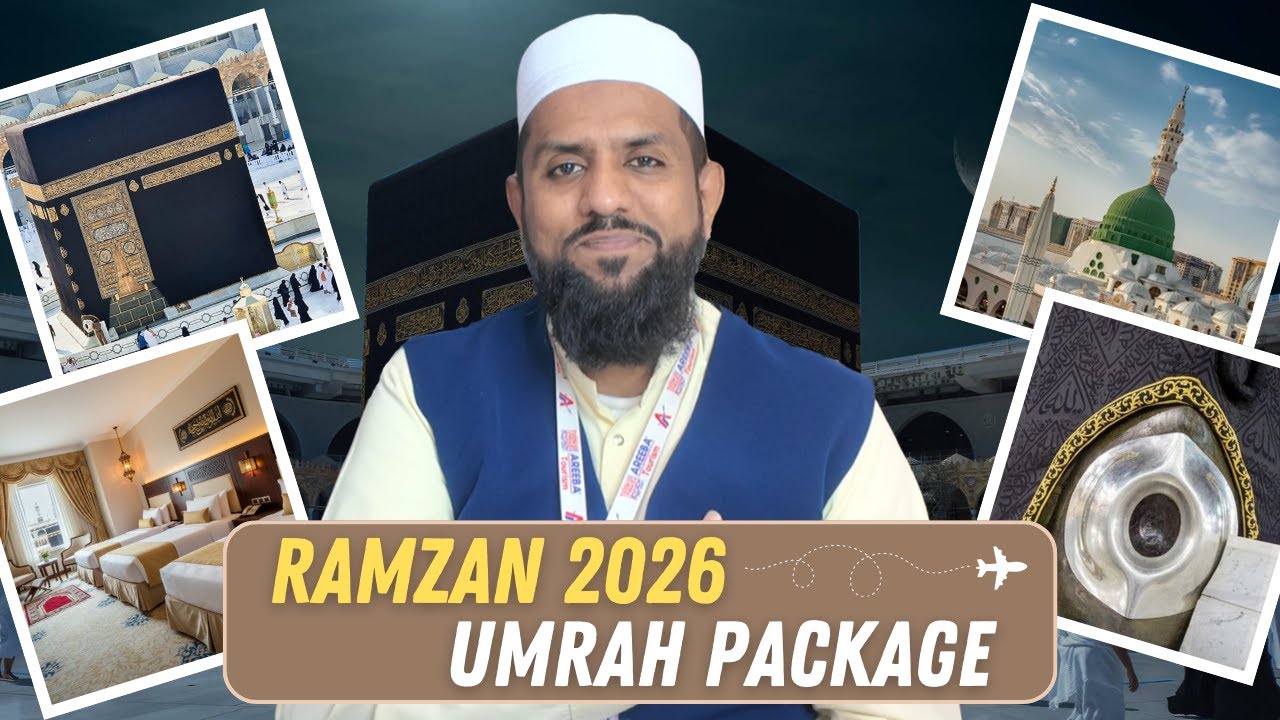 Ramzan Umrah Package 2026 🕋 | Quad Triple & Double Sharing # ...