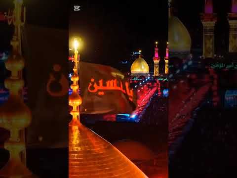 حرز للخايف عيونه شمس ما طلعت بلونه سيد فاقد الموسوي ابلورفولو يافاطمه لايك كربلاء متابعه