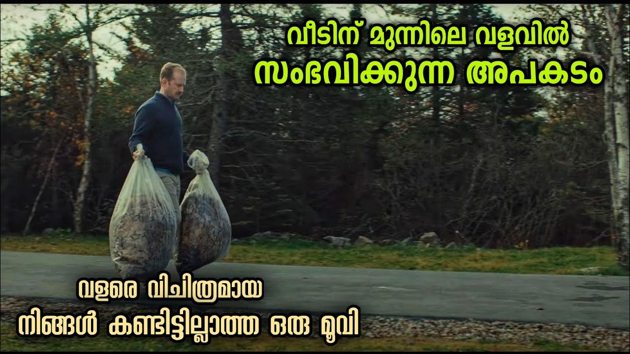 നിങ്ങൾക്ക് ചിന്തിക്കാൻ കഴിയാത്ത ഒരു ചിത്രം 🥵 !!