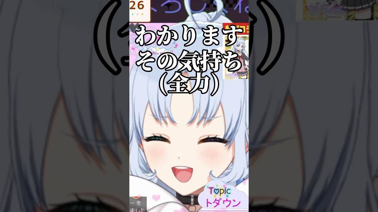 堪えきれないギャル#shorts #vtuber #新人vtuber #おしゃべり #切り抜き #おすすめにのりたい #バズれ