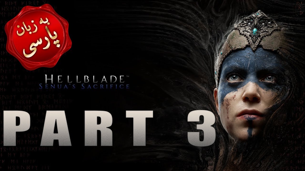 Hellblade Walkthrough Gameplay PART 3 YouTube hellblade-walkthrough-gameplay-part-3-youtube