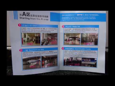 Video: Akkommodasie in Guangzhou
