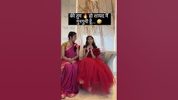 Shaayad 🤣🤣 #youtubeshorts #funnyshorts #ytshorts #shortsviral #pari #shortsindia #shayad
