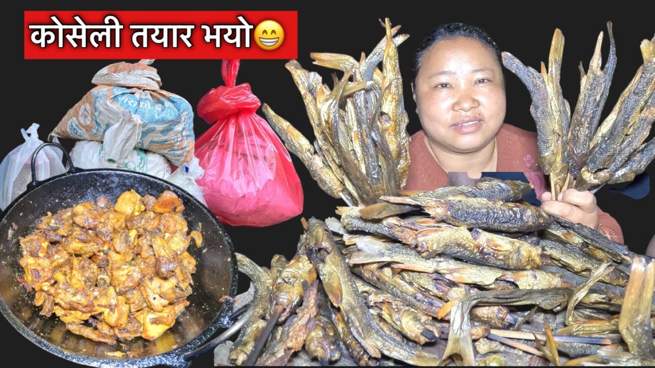 असला पुरै सुको\ मिठा मिठा कोसेली सबैलाई पुर्याउन मन थियो केरे\village lfe\Susmita Gharti\