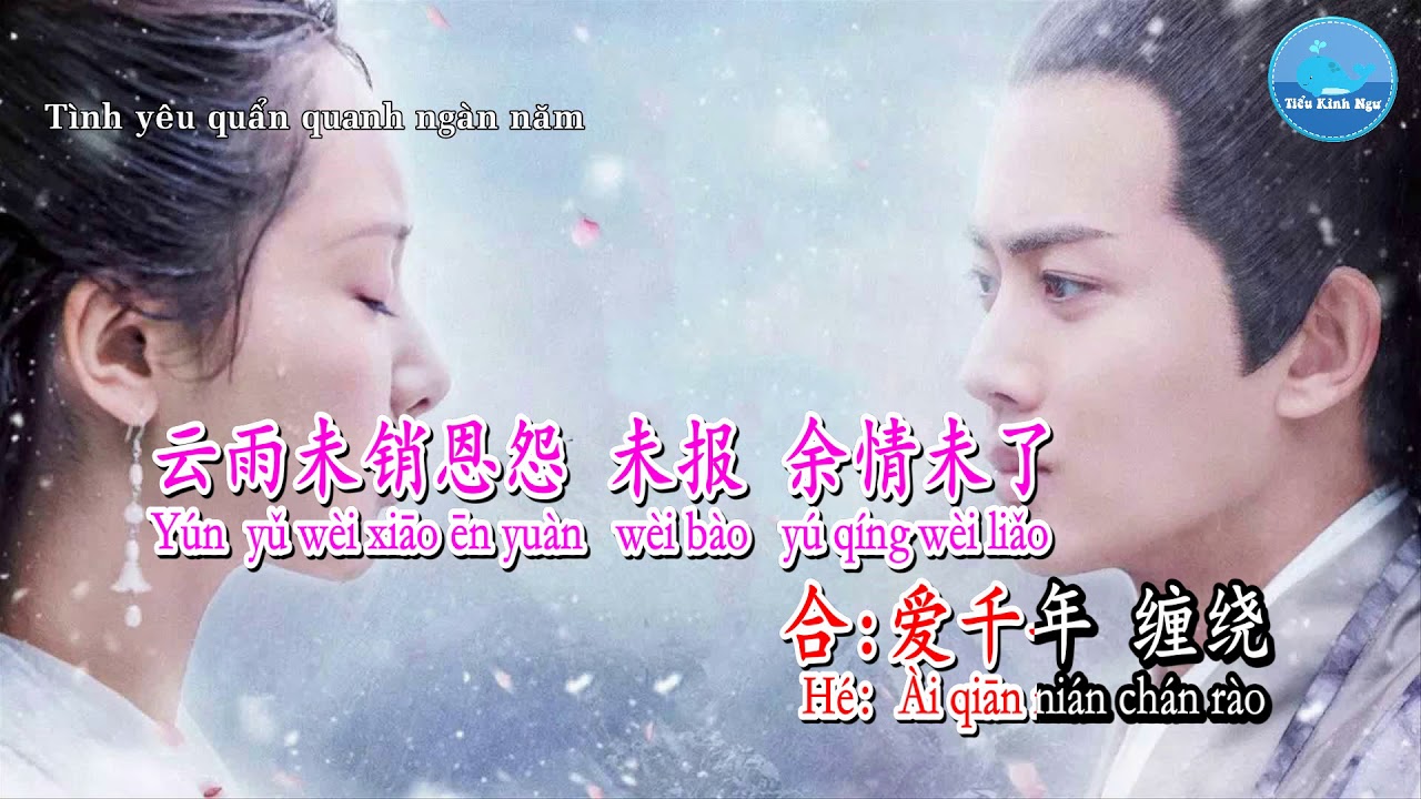 Ngàn Năm [千年] - Kim Chí Văn, Cát Khắc Tuyển Dật [金志文 & 吉克隽逸] (Karaoke - KTV)