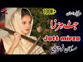 Jatt mirza by muskan noshahi desi program  main neel kraian nilkan