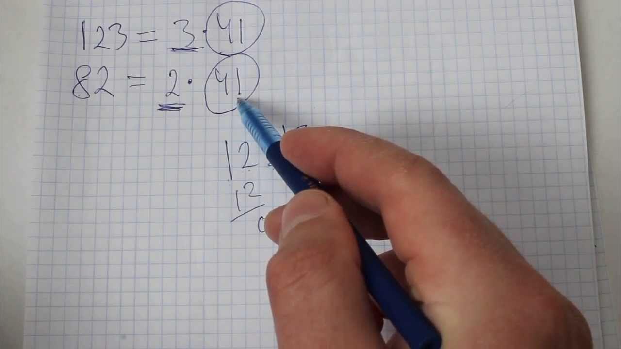 Математика 6 класс страница 31 упражнение 152. Номер 227 по математике 6. Математика 6 класс страница 31 упражнение 152. Математика 6 класс страница 31 упражнение 152. Номер 152 по математике 6 класс виленкин.