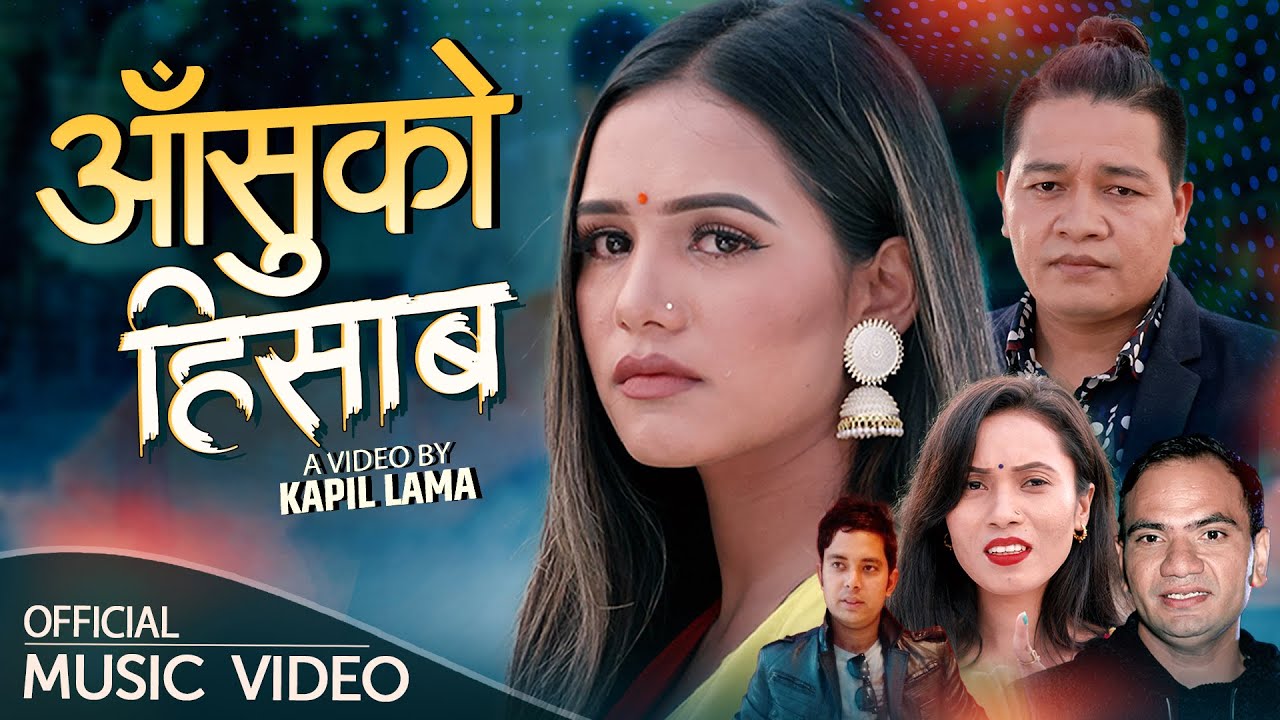 आँसुको हिसाब AASHUKO HISAB | New Lok Dohori Song 2078/2021 - Aayushma Karki, Buddhi Sagar, Dikshya