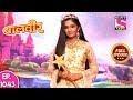 Baal Veer - Full Episode  1043 - 05th August, 2018