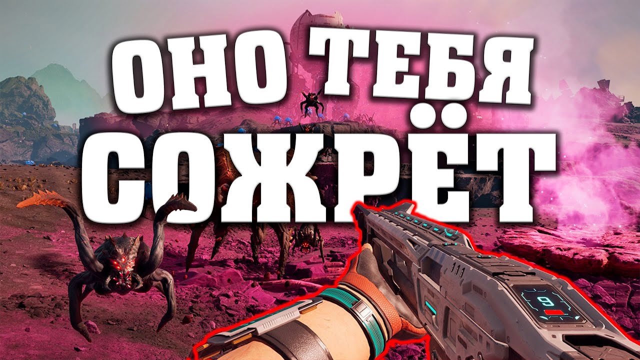 САМЫЙ опасный СИМУЛЯТОР базы - StarRapture, игра совместившая в себе лучшее