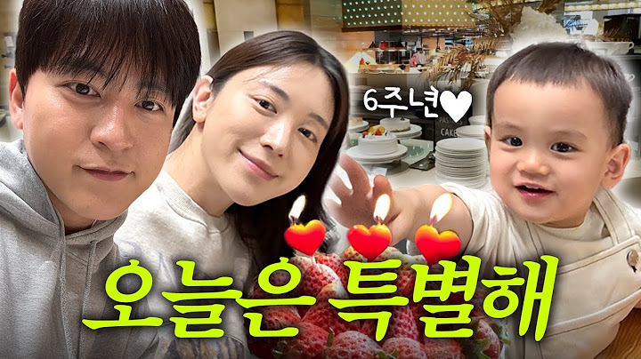 [VLOG] 아들과 함께 보낸 6주년 결혼기념일💝