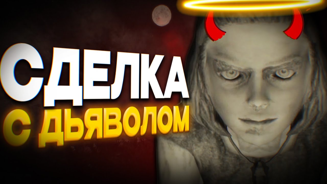 Игра, где ты застрял в ПРОКЛЯТОЙ деревне | Mundaun