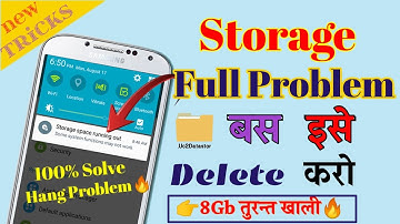Storage Space Running Out Problem Solved 100 % || Mobile Storage Full Problem Solve ( 2021 -2022 )