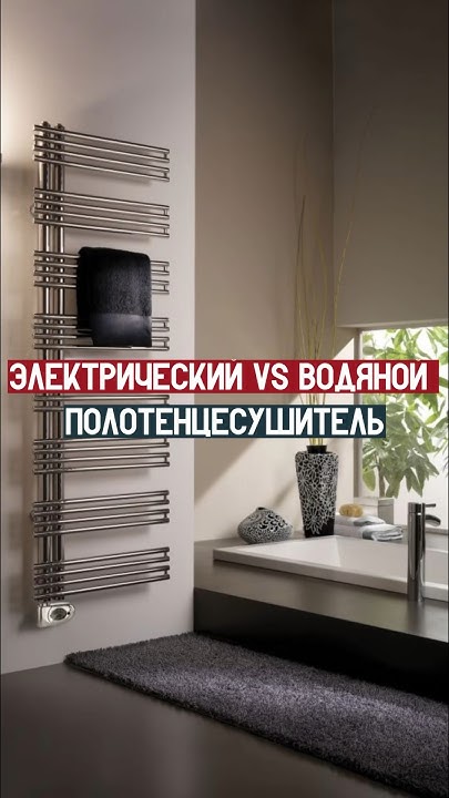 Перед тем как купить полотенчик в ванну 🛁 , посмотри это видео 😉 # ...