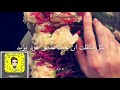 شيلة ظبي الفلا - جعلني ماذوق حزنك l اداء : عبدالحكيم ال سعد + ابراهيم الودعاني