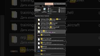 DPLAY MTA | Копия NEXTRP #cfg #nextrp #копия #shorts #игра #самп #рп