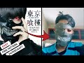 Cara Membuat Masker Kaneki Ken Tokyo Ghoul - Papercraft