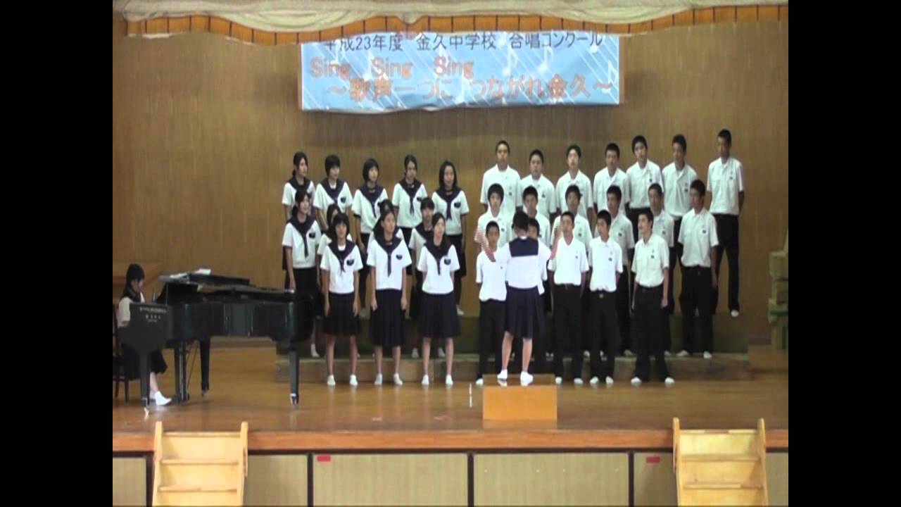 かねっくすみんと 3−3 「道」 YouTube