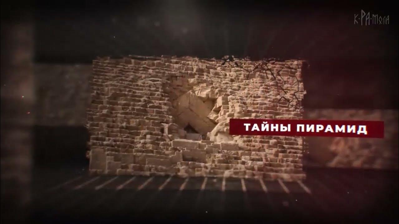 СЕКРЕТЫ ПЛАНЕТЫ ЗЕМЛЯ Большой документальный фильм - YouTube