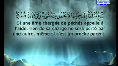 سورة فاطر الشيخ السديس والشريم