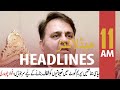ARY News | Headlines | 11 AM | 31st January 2022
