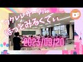 ウクレレサークル ほっとみるくてぃ 練習 2023/09/19