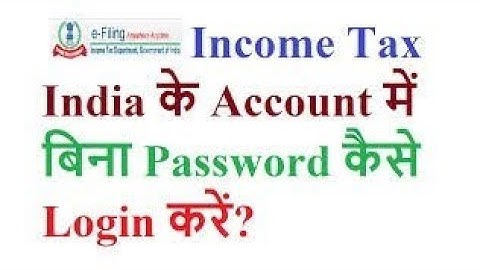 How to Login Income Tax e-Filing via Internet Banking | E-filing through HDFC net banking