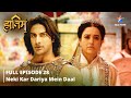 Full episode28 the adventures of hatim neki kar dariya mein daal starbharat adventure